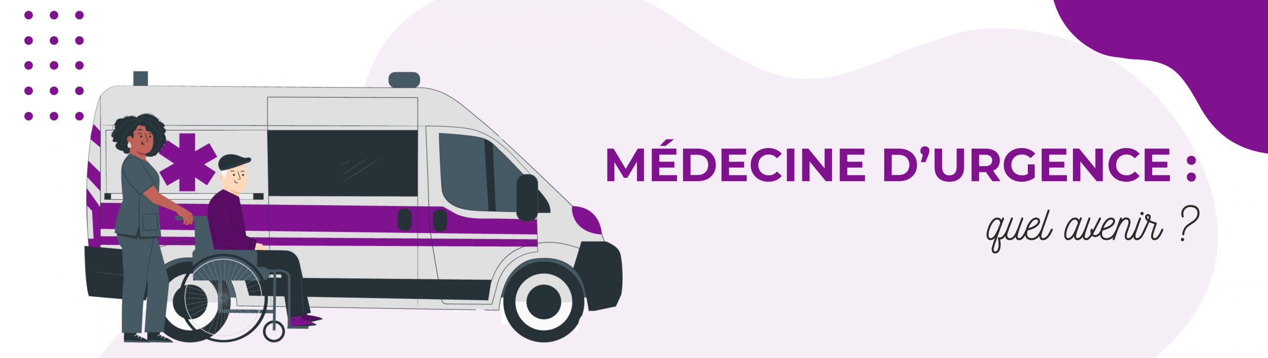 Quel sera l'avenir de la médecine d'urgence ?